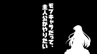 【みんなでA列車で行こう9　あつまれ実況者の森】稲葉鉄道 Part0　予告編