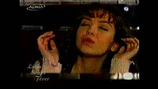 Trailer ALPHA 2003