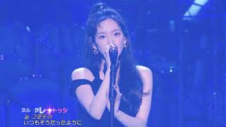 テヨン TAEYEON - Blue (Concert Ver.) @＇s...one TAEYEON CONCERT（日本語字幕）