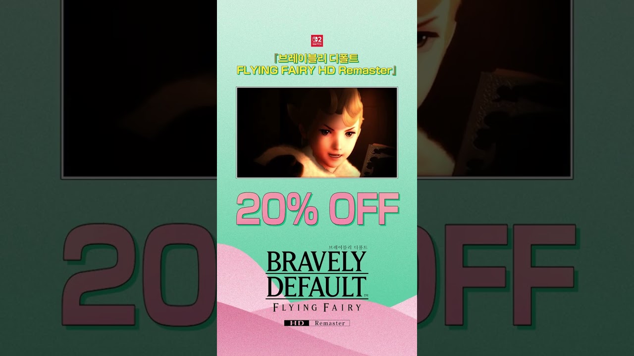 SQUARE ENIX 봄맞이 세일