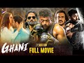 Ghani 2023 Latest Full Movie 4K Varun Tej Saiee Manjrekar Upendra Jagapathi Babu Kannada