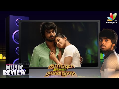 Trisha Illana Nayanthara Song Review | GV. Prakash,  Anandhi | Yennachu, Bittu Padam di, Mutham