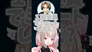 宇佐美にドッキリを仕掛ける熱リベ（チーム2）【 #KZHCUPinLoL 】【#魔界ノりりむ #宇佐美リト #叢雲カゲツ #小柳ロウ #酒寄颯馬 #にじさんじ 】#にじさんじ切り抜き