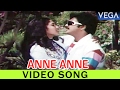 Krishnan Vanthan Tamil Movie Anne Anne Full Video Song Ilayaraja Superhit Song