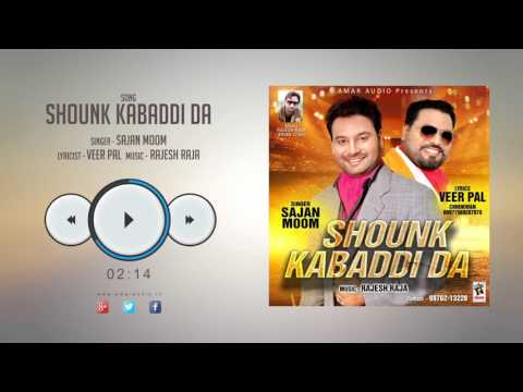 Shounk Kabaddi Da