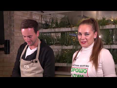 Финалист "Голоса" Эмиль Кадыров раскрыл секрет "трёх сестер". Видеокухня «Хорошо Едим»