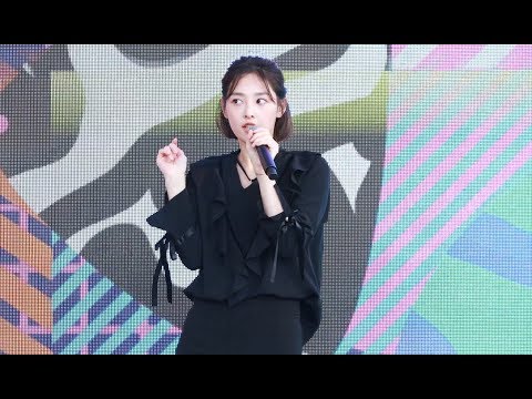 181116 [4K] 소나무 (SONAMOO) 뉴썬 직캠 " 금요일 밤 " 수원 빅버드 페스티벌