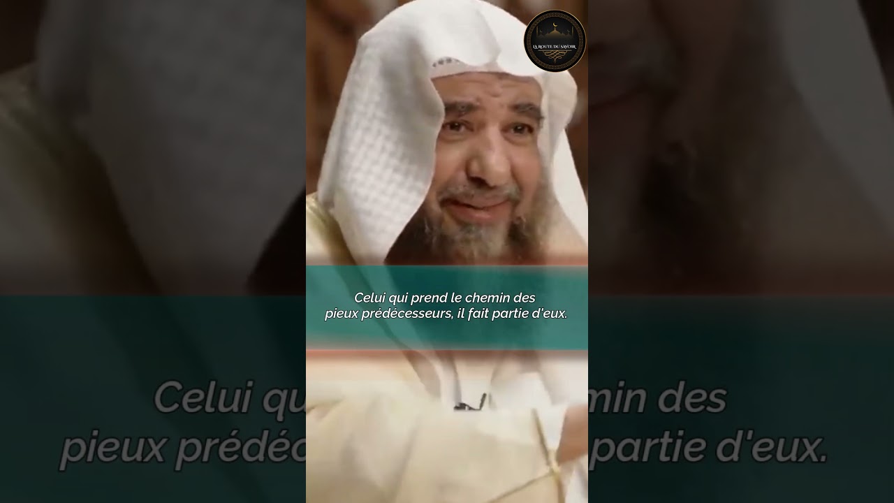 Qui sont les pieux prédécesseurs ? Cheikh Soulayman Al Rouhayli