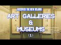 Nihao China Discover The New Beijing In Art Galleries And Museums EP1