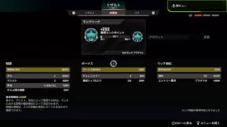 プラチナ定着民民[Apex Legends]