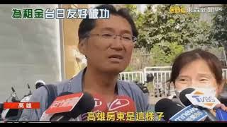 [閒聊] 高雄飯糰