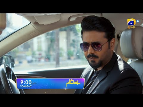 Baylagaam Episode 73 Promo | Tonight at 9:00 PM only on Har Pal Geo