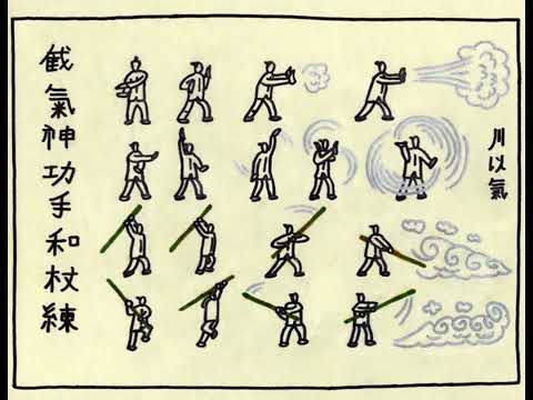 Airbending subliminal