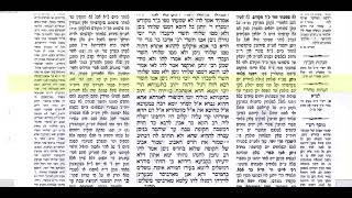 ראש השנה דף כא