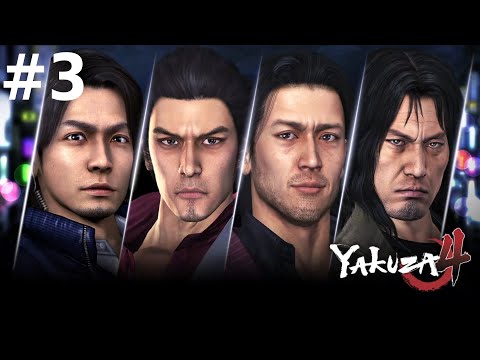 Yakuza Remastered Collection | Yakuza 4 Playthrough Part 3 | No Commentary [PS4]