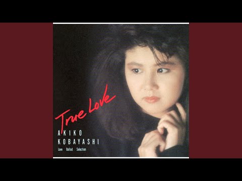 Koini Ochite -Fall in love-