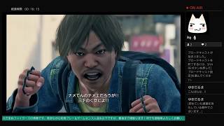 真蔦ソロ　龍が如く　No.1 　パイセン