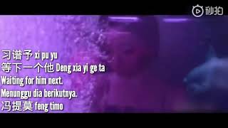 冯提莫 feng timo《等下一个他》Deng xia yi ge ta 《Waiting for him next/Menunggu dia berikutnya》