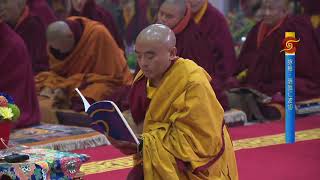 བཀའ་བརྒྱུད་སྨོན་ལམ་ཐེངས་སོ་དྲུག་པ། ཉིན་གསུམ་པའི་སྔ་དྲོ།