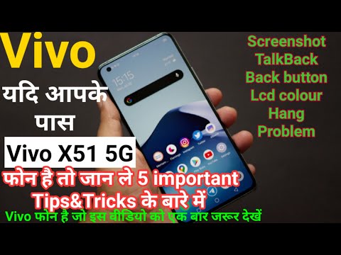 Vivo X51 5G (5 Important Tips & Tricks) Screenshot Talkback Lcd colour Back button Hanging Problem