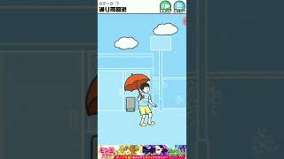 「ドッキリ神回避3」やってみた