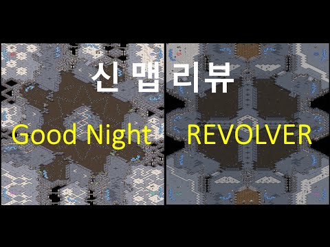 [Eng Sub] [Khala] Review of the new ladder maps 1 [ GOOD NIGHT & REVOLVER]
