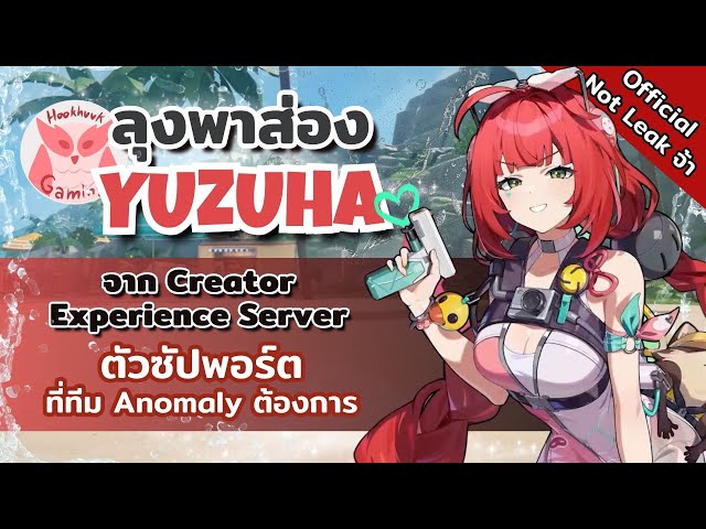 Zenless Zone Zero :: OS