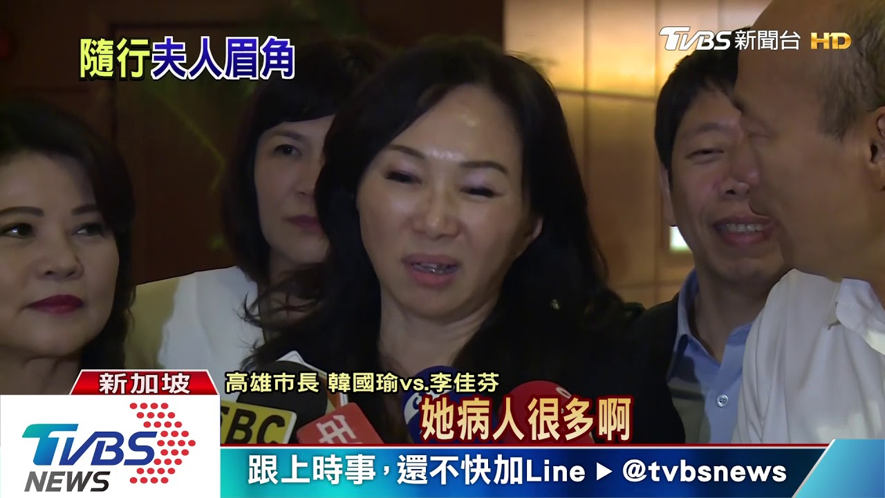 陳佩琪從不跟出訪　李佳芬：她較有責任感