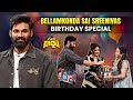 Bellamkonda Sai Sreenivas Birthday Special Suma Adda ETV SumaKanakala Bellamkondasreenivas
