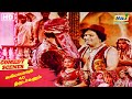திறந்திடு சீசே Alibabavum 40 Thirudargalum Comedy M G R Saroja Devi Raj Na