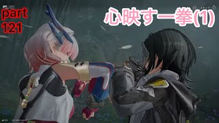【エンドフィールド】「三絶」 part121 【アークナイツエンドフィールド】