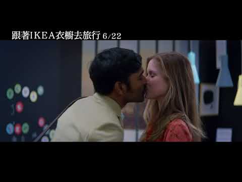 【跟著IKEA衣櫥去旅行】中文預告 6/22馬上出發