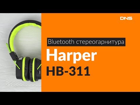 Наушники HARPER HB-311BT розовый - Видео