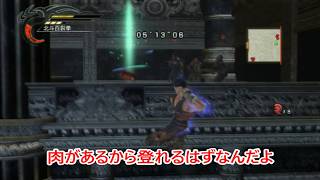 #13 【ジャンプ】ティーチャー,MASAのゲーム実況「北斗無双 International」五車星動く！南斗最後の将を救え