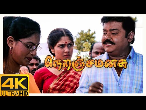 Neranja Manasu Tamil Movie 4K Scenes | Ayyanar meets Sivanandi | Vijayakanth | Manorama | Suman