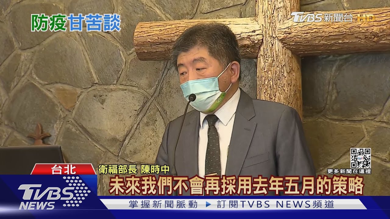 備戰北市長？陳時中赴義光教會談「防疫」