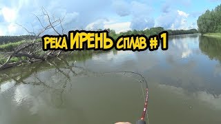 Попутчик на рыбалку майкор пожва