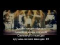 А.Борхүү -АЙ САЙХАН ААВ МИНЬ - lyrics -үгтэй 