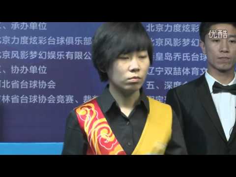 Dai Yong VS Bai Ge - World Chinese 8 Ball Masters Tour 2015-2016 Stop 4 Beijing