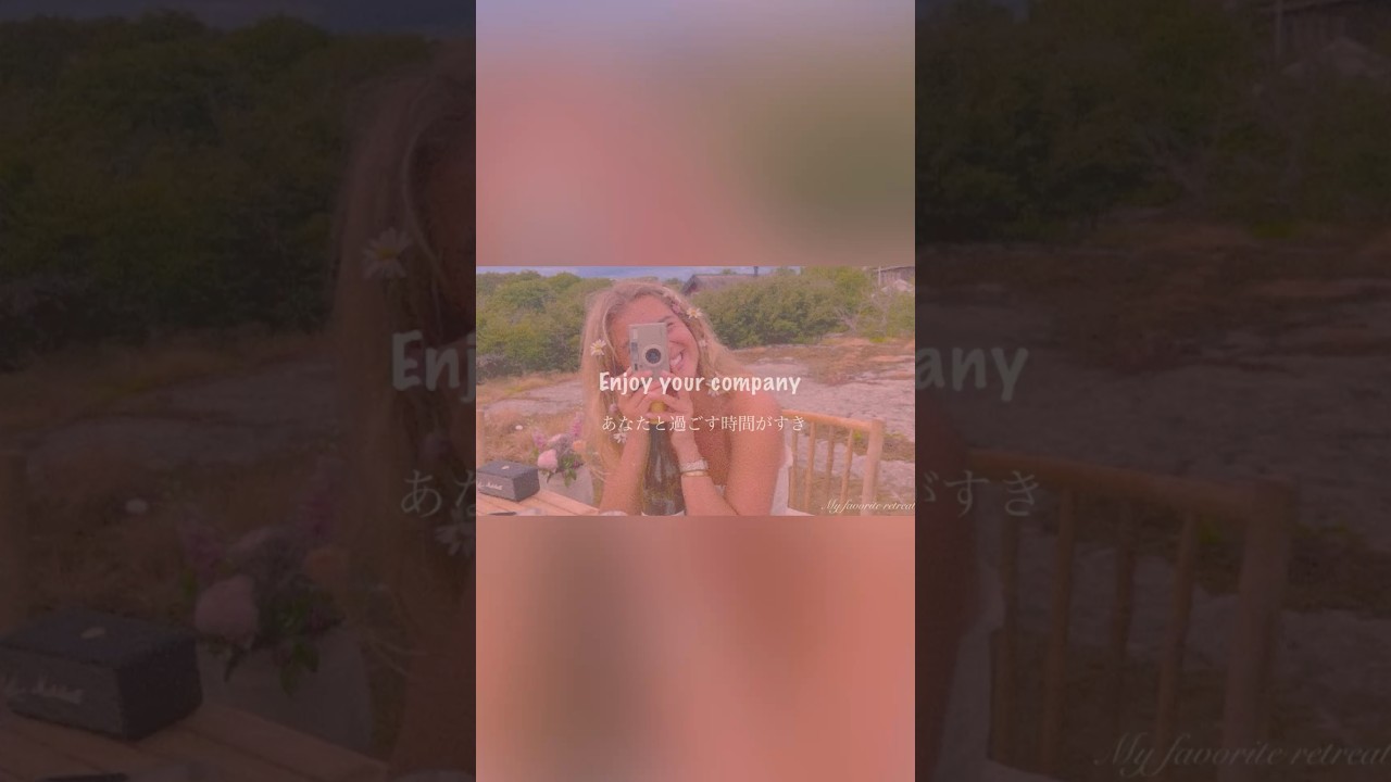 ~この関係が続きますように~ Every Second - Mina Okabe【洋楽和訳】