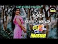 2025 Trending Sinhala Nonstop Shaa Fm Sindu Kamare Nonstop 2025 Live Nonstop Sinhala Nonstop