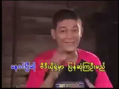 DWAN ဒွန်း #ယောက်ဖရေ (Official Music Video ) #thukyawthuhdproduction