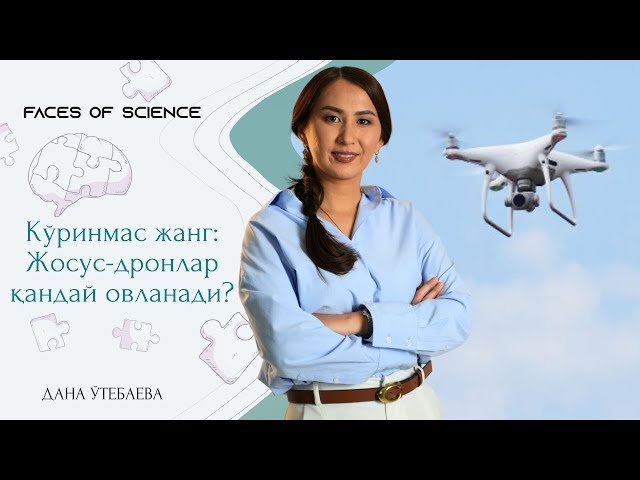 Кўринмас жанг: Жосус-дронлар қандай овланади?