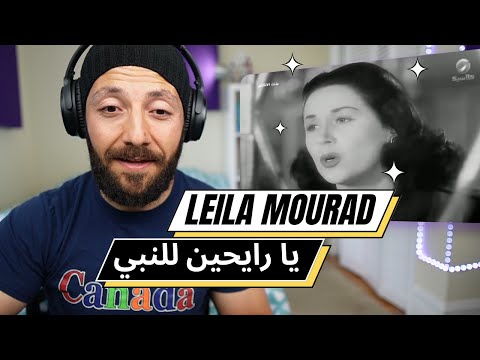 🇨🇦 CANADA REACTS TO Leila Mourad يا رايحين للنبي - ليلى مراد reaction