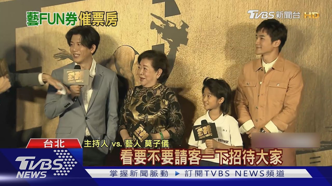 22劇組聯合振興!莫子儀、吳可熙為國片造勢