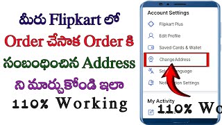 How to change Flipkart address after place in the order in telugu/place change after flipkart order