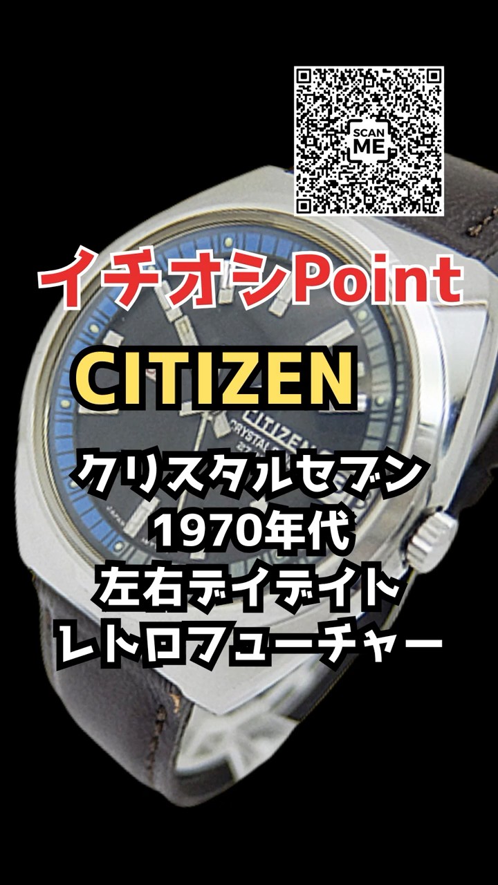 JA-3330| シチズン クリスタルセブン 27石 Ref.ACSS 2932-Y SS トノー