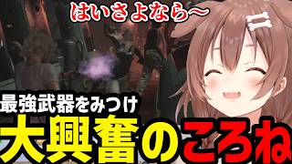 【バイオハザードレクイエム#6】最強武器を見つけサイコパスになるころね【戌神ころね切り抜き】※ネタバレあり