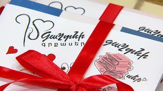 Անակնալ զանգեր «Բուկինիստ» գրախանութից. «Ձեր սիրելին Ձեզ գիրք է նվիրել»