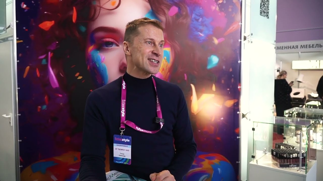 «Белита» на выставке «Интерстиль 2023»